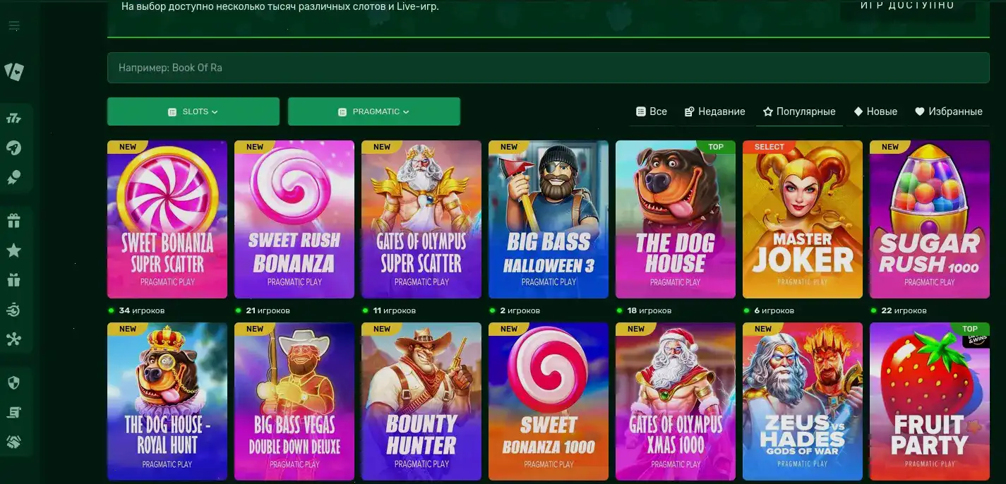 Мобильное приложение Riobet на смартфоне